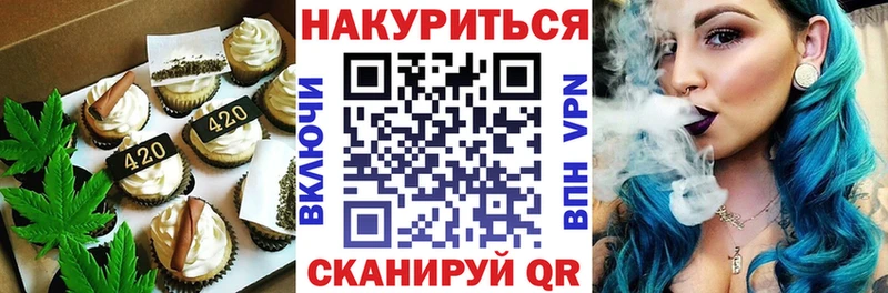 Cannafood марихуана  сколько стоит  Мамадыш 