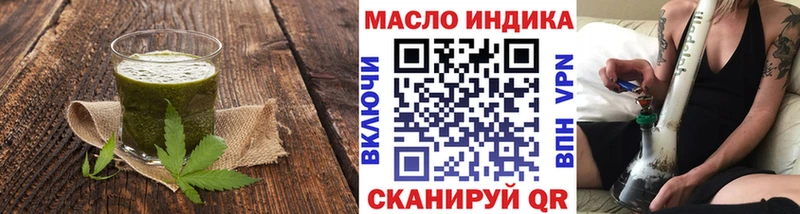 Canna-Cookies конопля Мамадыш