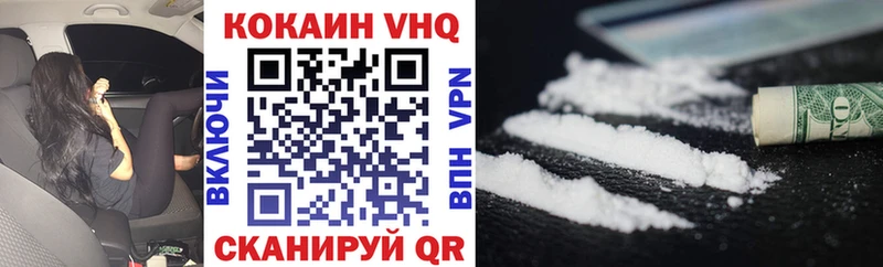 купить закладку Мамадыш Кокаин FishScale