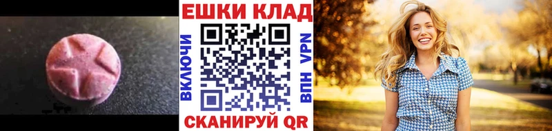 Ecstasy Punisher  Мамадыш 