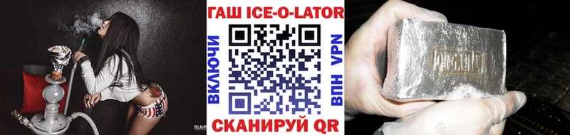 даркнет клад  блэк спрут tor  Мамадыш  закладки  ГАШ Изолятор 