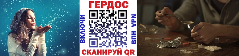 закладка  Мамадыш  blacksprut ONION  Героин хмурый 