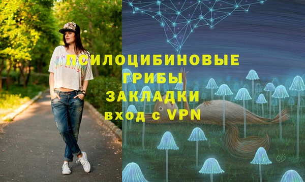 синтетический гашиш Аша