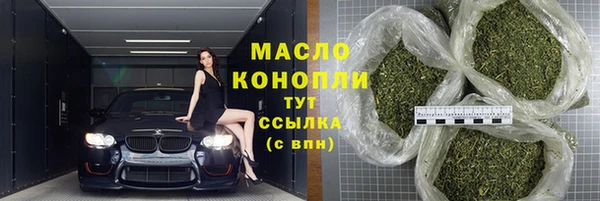 мяу мяу мука Абдулино