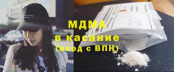 кристаллы Осташков