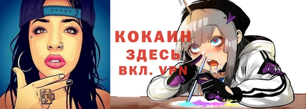 тгк Ахтубинск