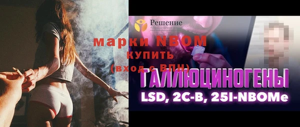 каннабис Абинск