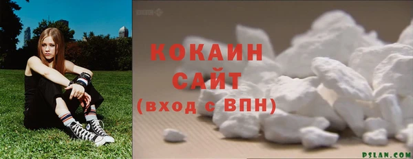 стафф Бабаево