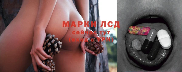 синтетический гашиш Аша