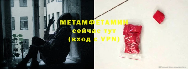 мяу мяу мука Абдулино