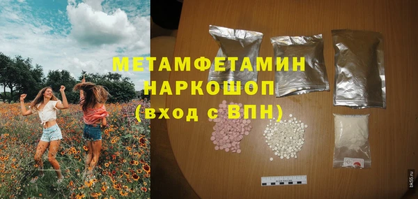 мяу мяу мука Абдулино