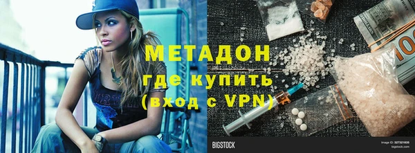 синтетический гашиш Осинники