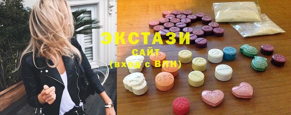 тгк Ахтубинск