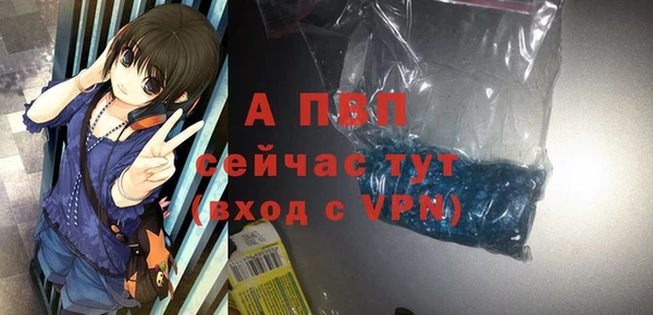 синтетический гашиш Аша