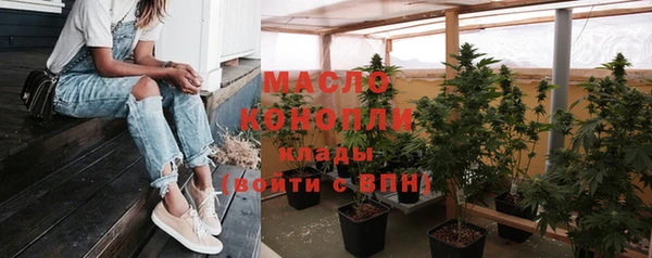 кристаллы Осташков