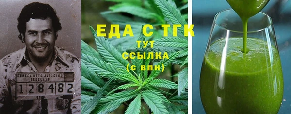 синтетический гашиш Осинники