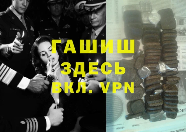 стафф Бабаево