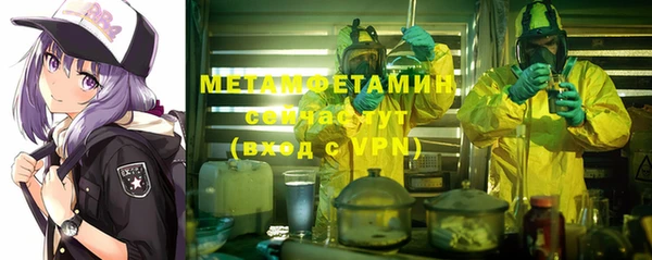 мяу мяу мука Абдулино