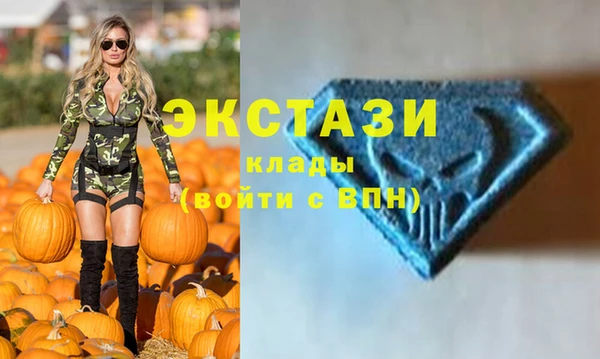 синтетический гашиш Аша