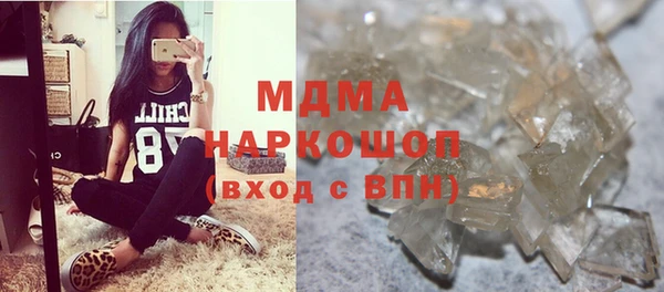 кристаллы Осташков