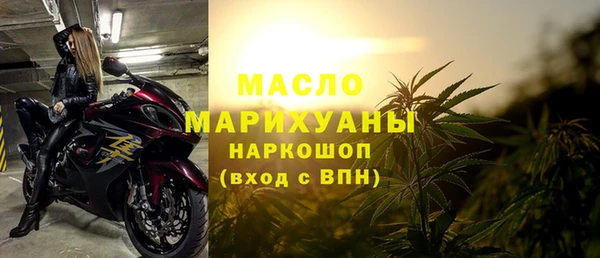 тгк Ахтубинск