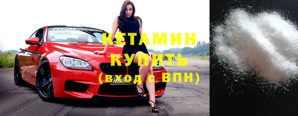 тгк Ахтубинск