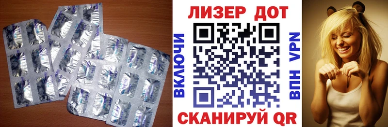 LSD-25 экстази ecstasy  Мамадыш 