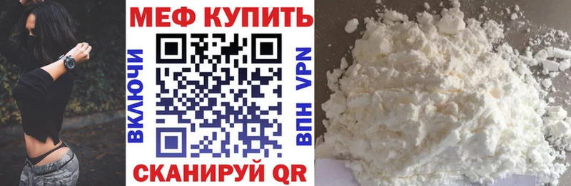 blacksprut как войти  Мамадыш  Мефедрон мяу мяу  закладка 