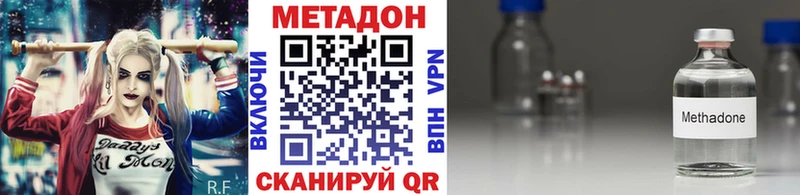 hydra зеркало  Мамадыш  Метадон мёд 