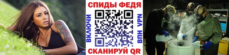 Первитин Декстрометамфетамин 99.9%  Мамадыш 
