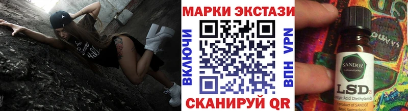 Марки NBOMe 1,8мг  Мамадыш 