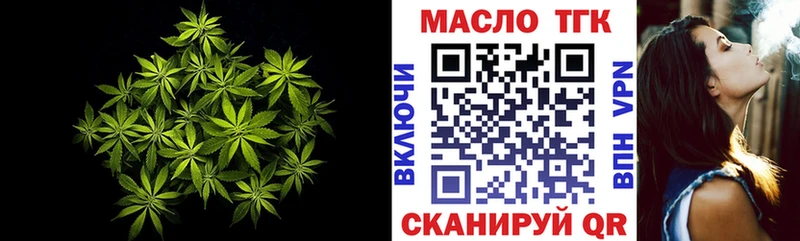 Дистиллят ТГК вейп  Мамадыш 
